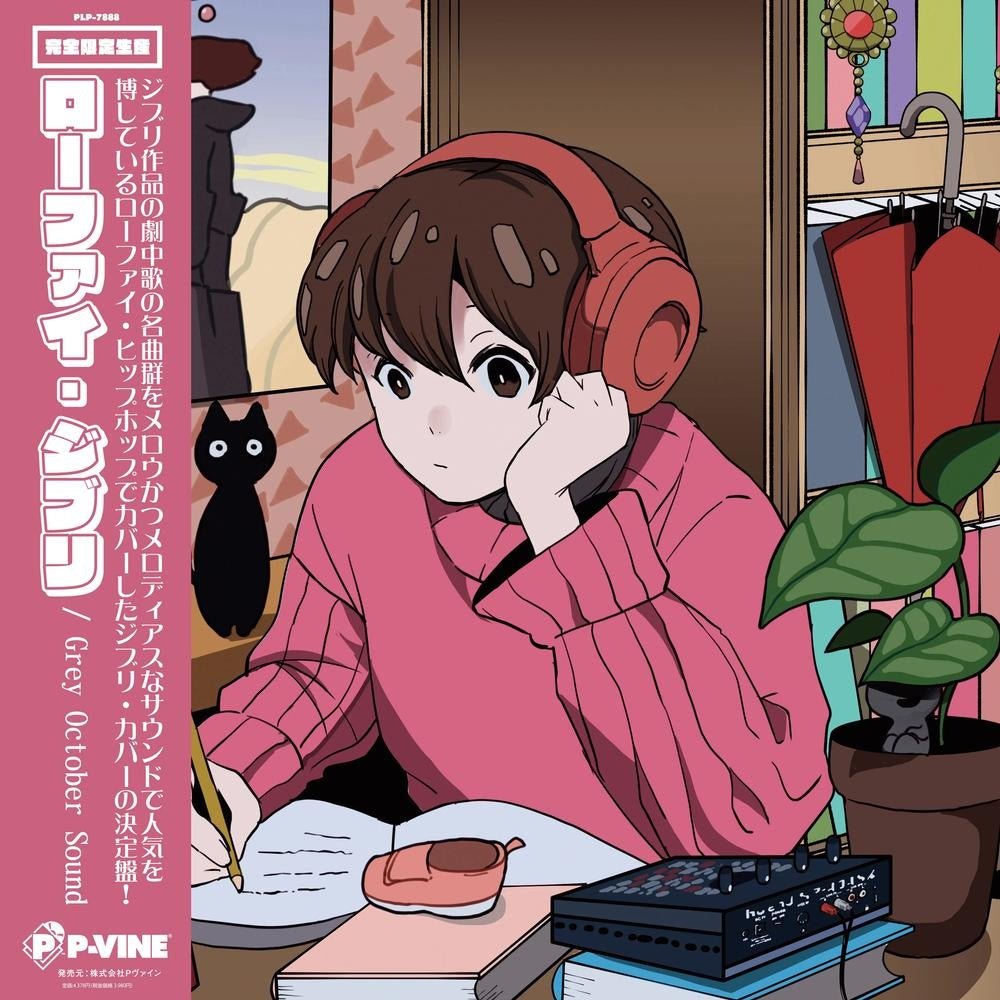 Lo - fi Ghibli - Grey October Sound - metafield_custom.product_key_info - - The Vinyl Store