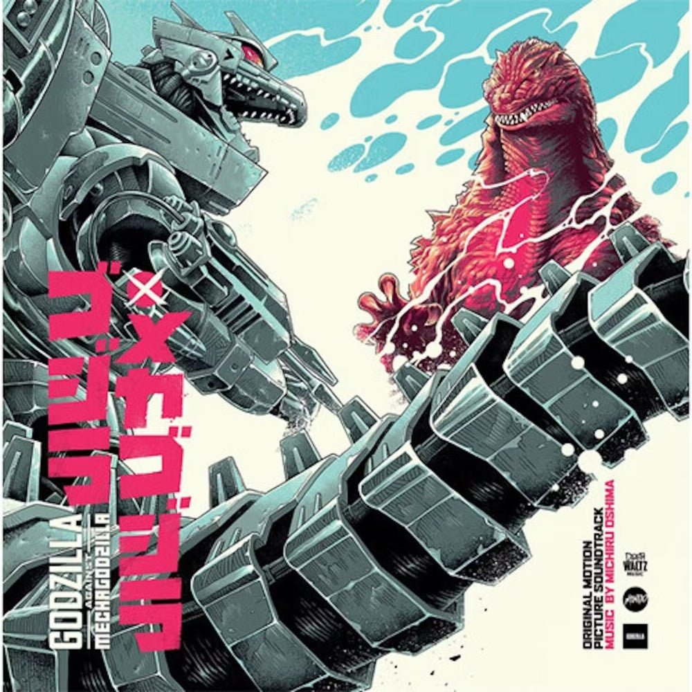 Godzilla Against Mechagodzilla: Original Motion Picture Score - Michiru Oshima - 2lp - 810041489524 - The Vinyl Store