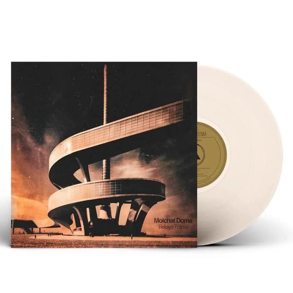 Belaya Polosa - Molchat Doma - metafield_custom.product_key_info - - The Vinyl Store