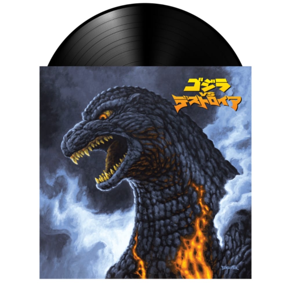Godzilla Vs. Destoroyah: Original Motion Picture Score - Various Artists - lp - 810041486868 - The Vinyl Store
