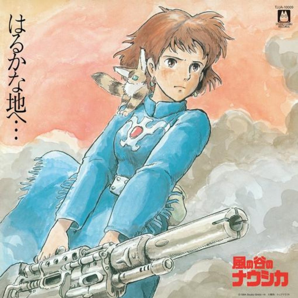 Nausicaa Of The Valley Of Wind - Various Artists - metafield_custom.product_key_info - - The Vinyl Store