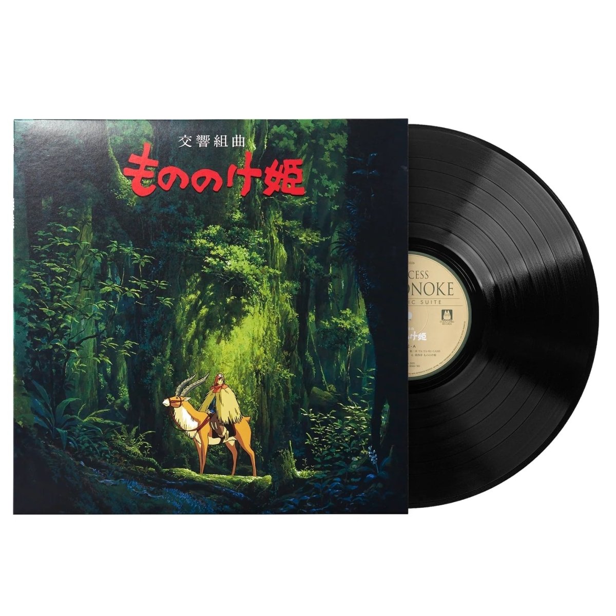Princess Mononoke - Various Artists - metafield_custom.product_key_info - - The Vinyl Store