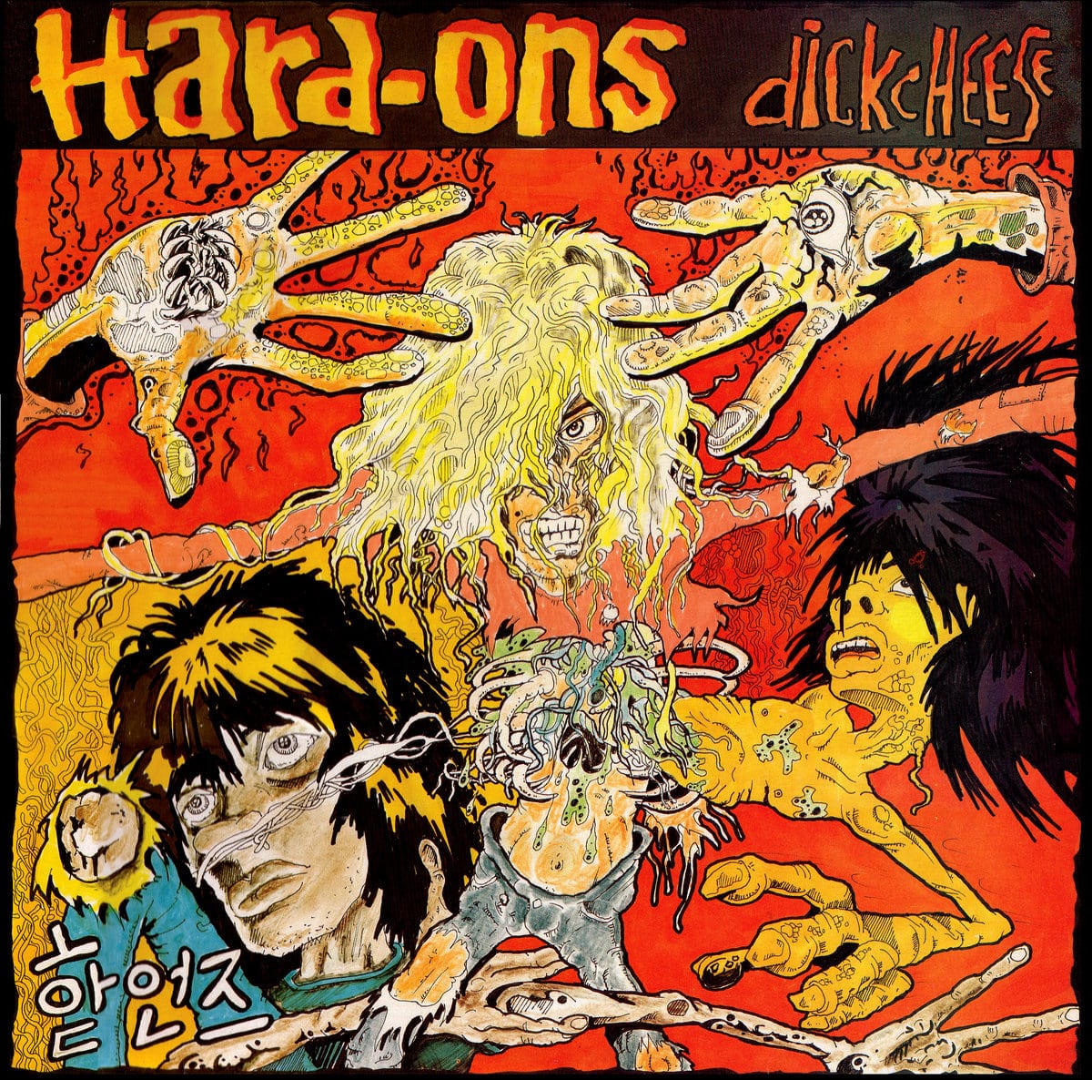 Dick Cheese - Hard - Ons - metafield_custom.product_key_info - - The Vinyl Store