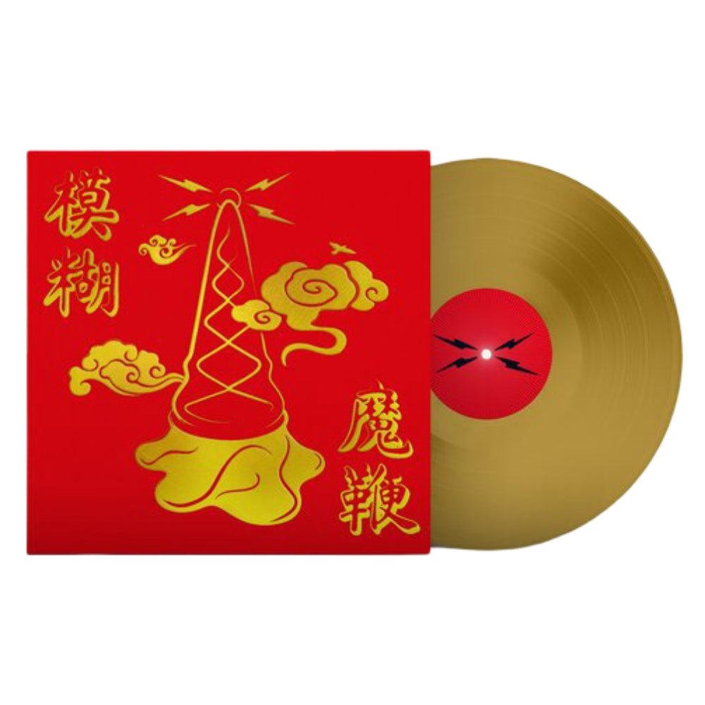 The Magic Whip - Blur - metafield_custom.product_key_info - 5021732544568 - The Vinyl Store