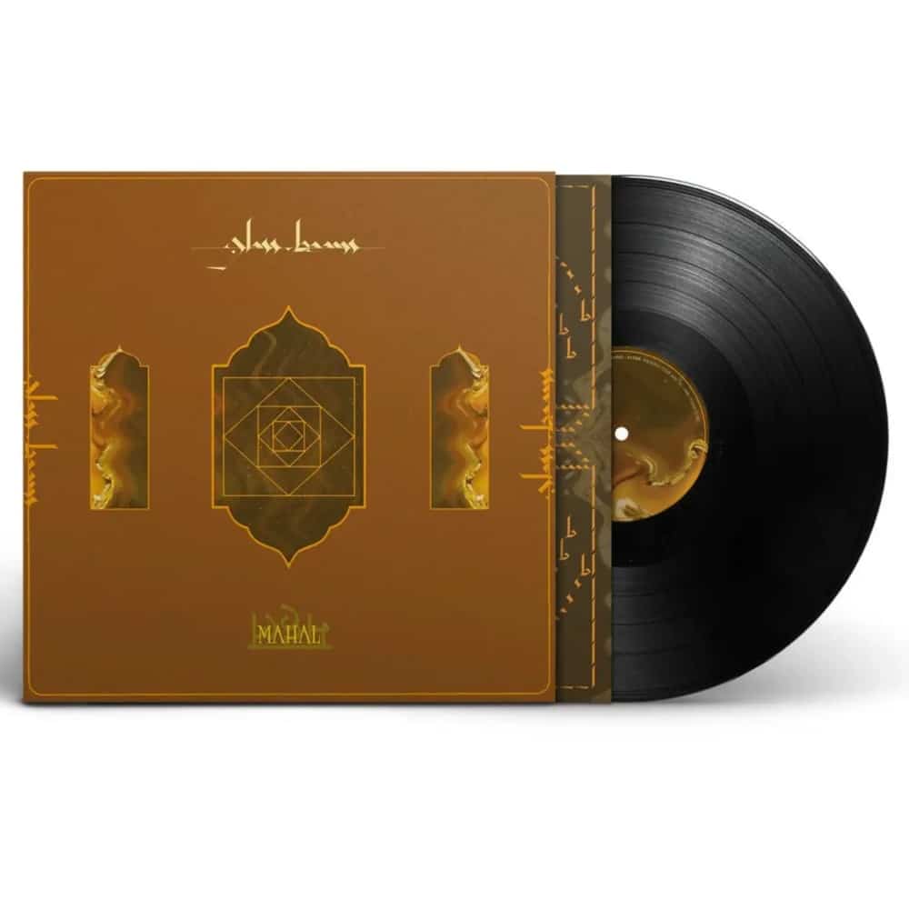 Mahal - Glass Beams - metafield_custom.product_key_info -  - The Vinyl Store