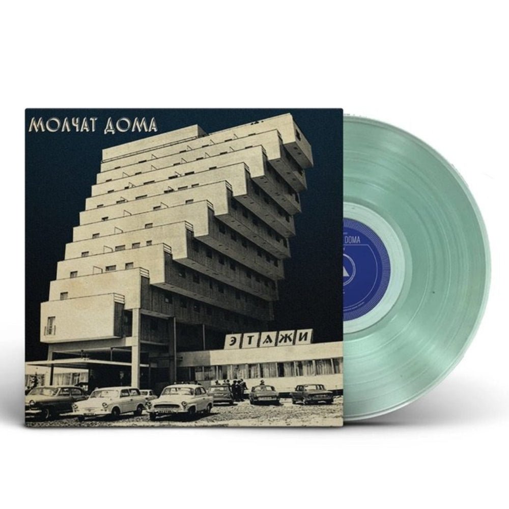 Etazhi - Molchat Doma - metafield_custom.product_key_info -  - The Vinyl Store