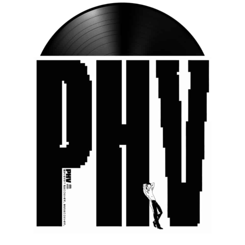 Who's Here? I'm Here, You're Here - Pentagram Home Video - lp - 5053760041863 - The Vinyl Store