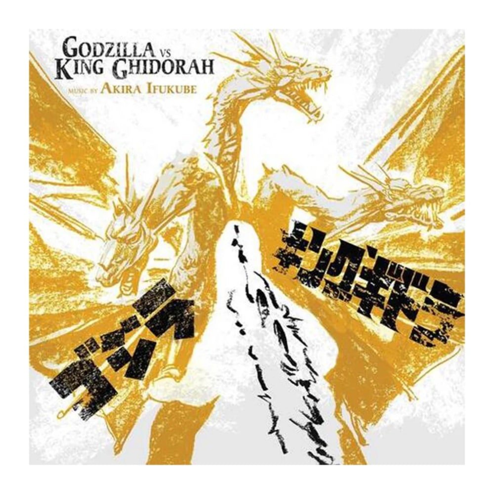 Godzilla Vs King Ghidorah: Original Motion Picture Soundtrack - Various Artists - metafield_custom.product_key_info -  - The Vinyl Store