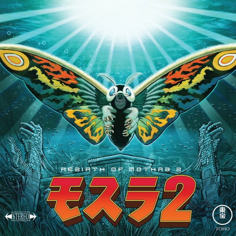 Rebirth Of Mothra 2: Original Motion Picture Score - Various Artists - lp - 810041488213 - The Vinyl Store