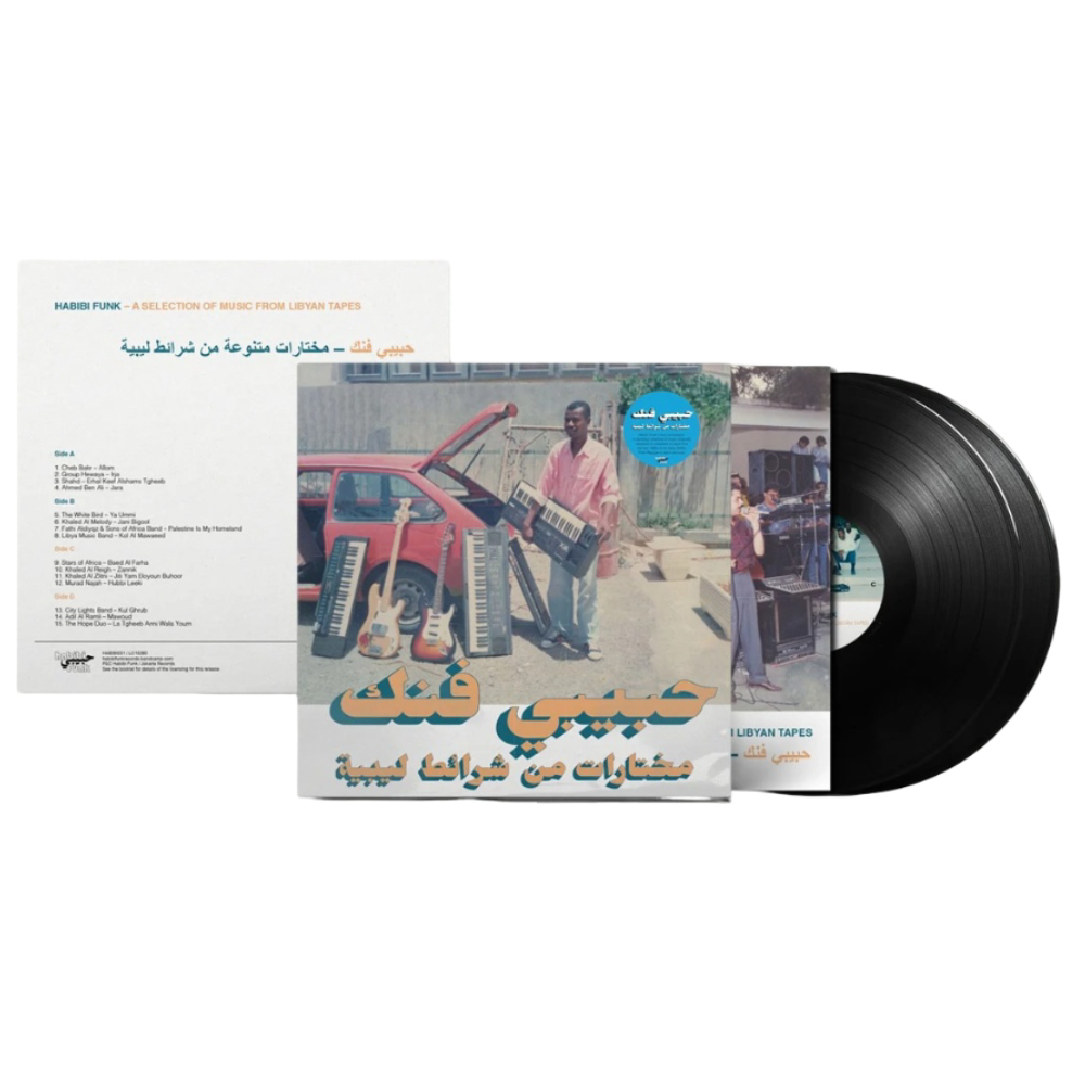 Habibi Funk - A Selection Of Music From Libyan Tapes