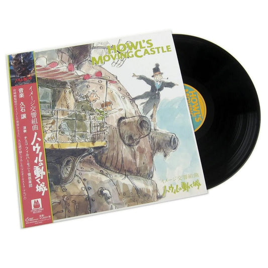 Howl's Moving Castle - Various Artists - metafield_custom.product_key_info -  - The Vinyl Store