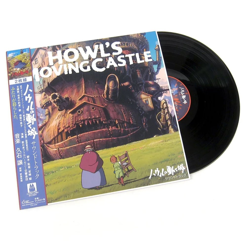 Howl's Moving Castle - Various Artists - metafield_custom.product_key_info -  - The Vinyl Store