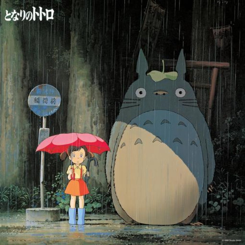 My Neighbor Totoro - Various Artists - metafield_custom.product_key_info -  - The Vinyl Store