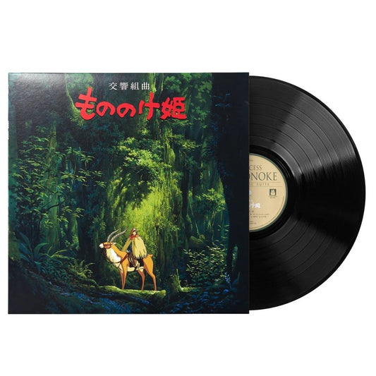 Princess Mononoke - Various Artists - metafield_custom.product_key_info -  - The Vinyl Store