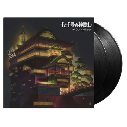 Spirited Away - Various Artists - metafield_custom.product_key_info -  - The Vinyl Store